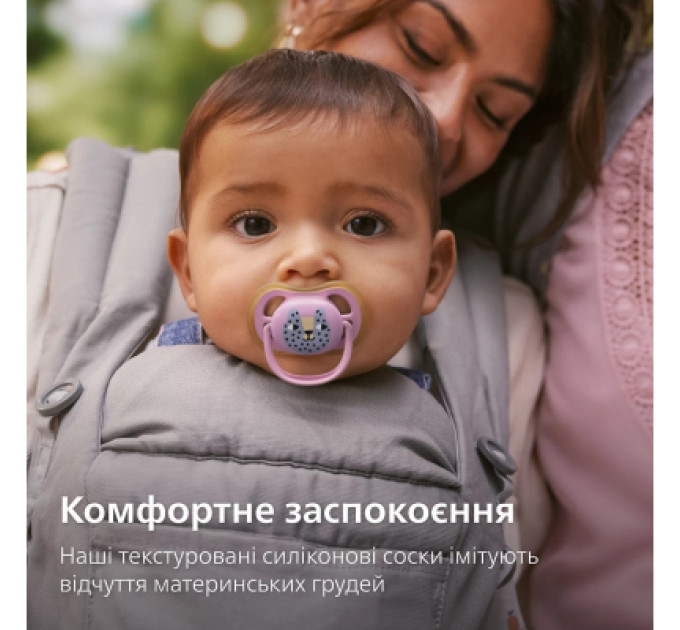 Philips AVENT Пустушка Philips AVENT Ultra Air, 6-18 міс., салатово-рожева (SCF087/13)