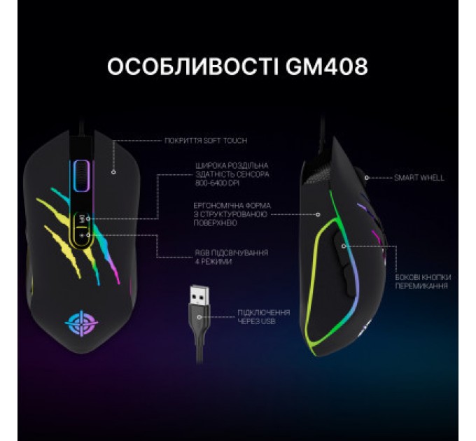 GamePro Мишка GamePro GM408 Raptor USB Black (GM408)