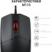 OfficePro Мишка OfficePro M115 USB Black (M115)