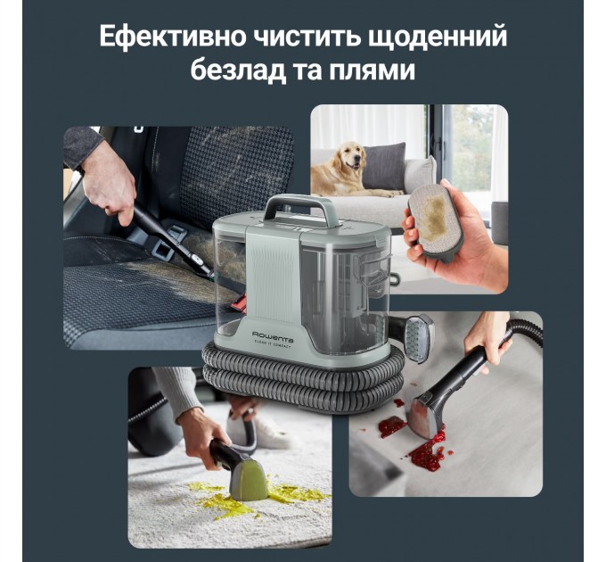Миючий пилосос-плямовивідник Rowenta Clean It Compact IN3020F0