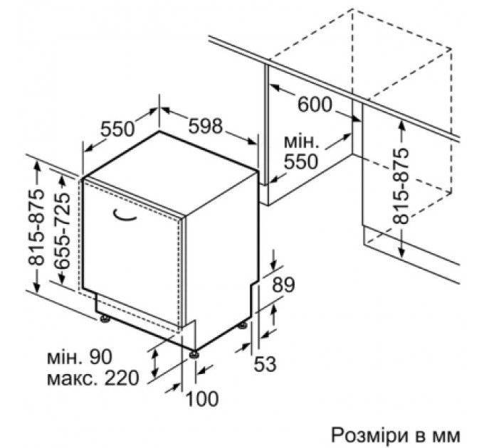 Посудомийна машина Bosch SMV4HCX19E