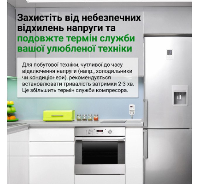 ZUBR Реле напруги ZUBR R116y