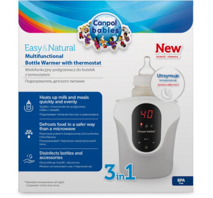 Підігрівач Canpol babies багатофункціональний (77/053)