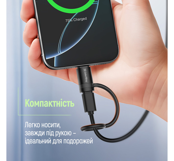 ColorWay Адаптер ColorWay Lightning - USB-C (CW-AD-LC)