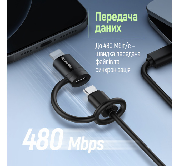 ColorWay Адаптер ColorWay Lightning - USB-C (CW-AD-LC)