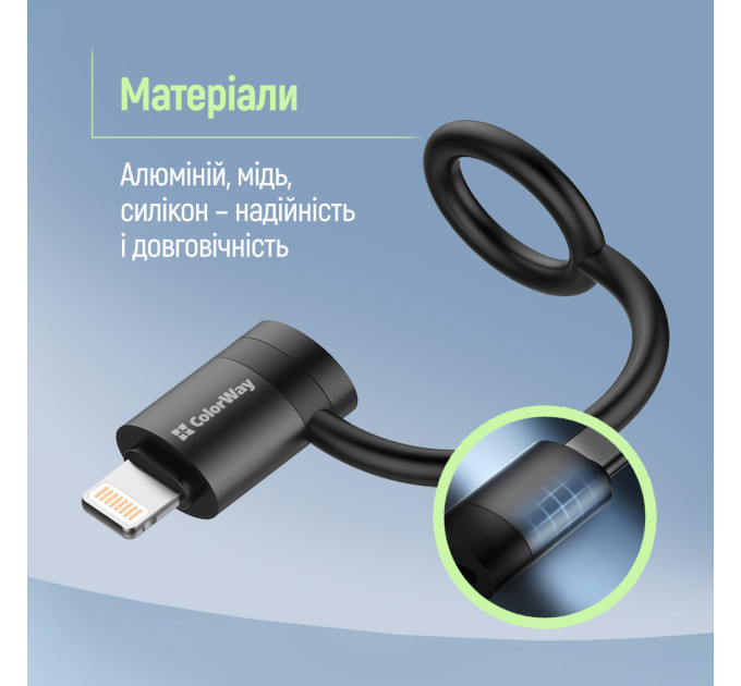 ColorWay Адаптер ColorWay Lightning - USB-C (CW-AD-LC)