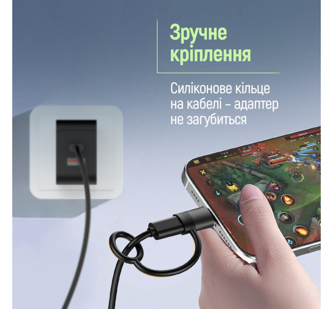 ColorWay Адаптер ColorWay Lightning - USB-C (CW-AD-LC)