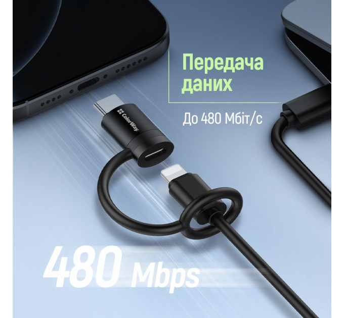 ColorWay Адаптер ColorWay USB-C - Lightning (CW-AD-CL2)