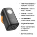 HOCO Батарея універсальна HOCO 60000mAh Astrum PD/100W, QC/3.0, LED lamp, Black (DB160 / 714724)