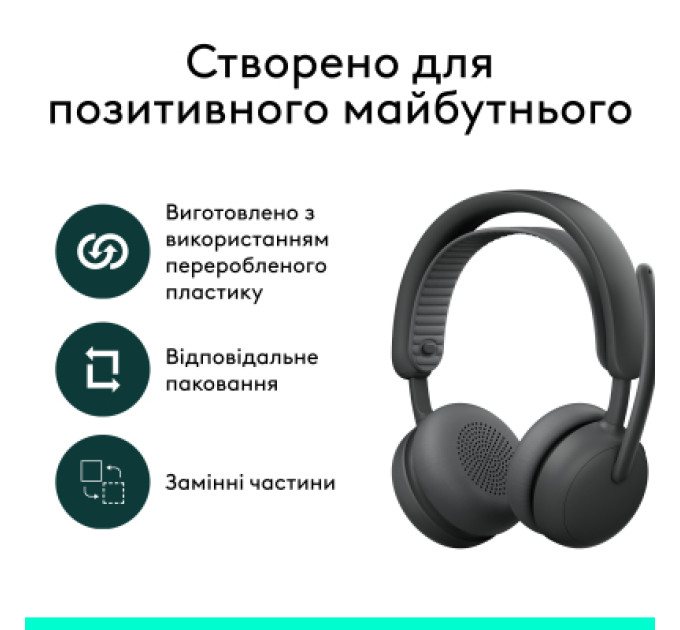 Logitech Навушники Logitech Zone Wireless 2 ES for Business Graphite (981-001512)