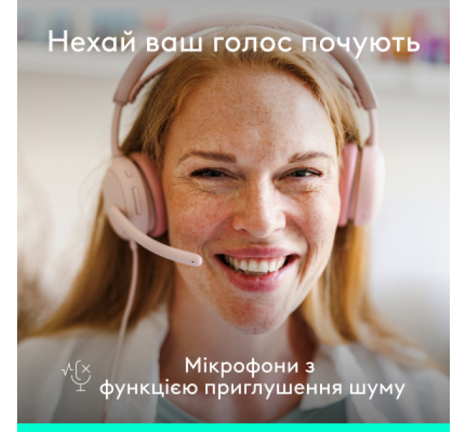 Logitech Навушники Logitech Zone Wired 2 USB Rose (981-001620)