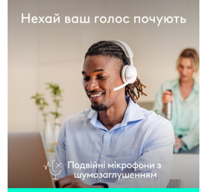 Logitech Навушники Logitech Zone Wireless 2 ES Off-White (981-001508)