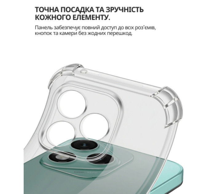BeCover Чохол до мобільного телефона BeCover Anti-Shock Honor 400 Lite Clear (714711)
