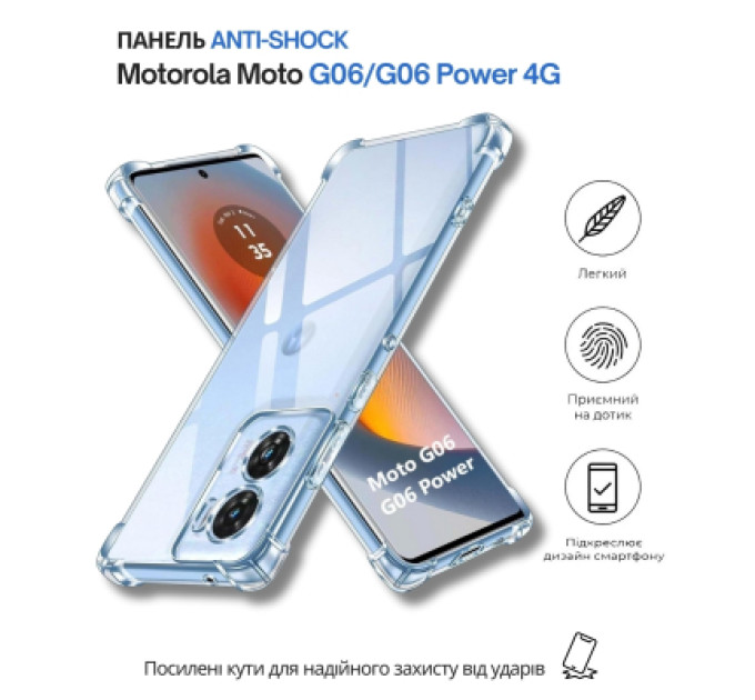 BeCover Чохол до мобільного телефона BeCover Anti-Shock Motorola Moto G06 / G06 Power 4G Clear (714699)