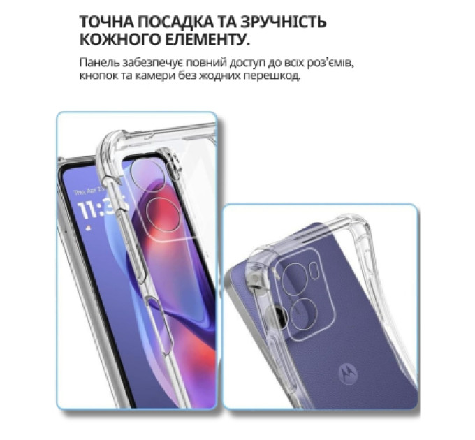 BeCover Чохол до мобільного телефона BeCover Anti-Shock Motorola Moto G06 / G06 Power 4G Clear (714699)