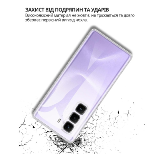BeCover Чохол до мобільного телефона BeCover Silicone Infinix Hot 60 Pro Plus (X6886) Transparent (714672)