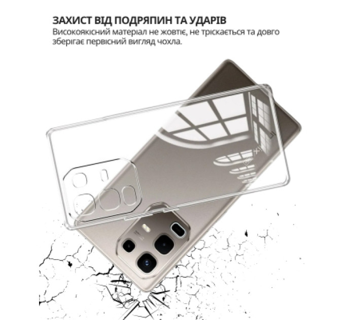 BeCover Чохол до мобільного телефона BeCover Silicone Infinix Note 50 4G (X6858) Transparent (714669)