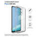 BeCover Чохол до мобільного телефона BeCover Silicone Poco C85 4G Transparent (714676)