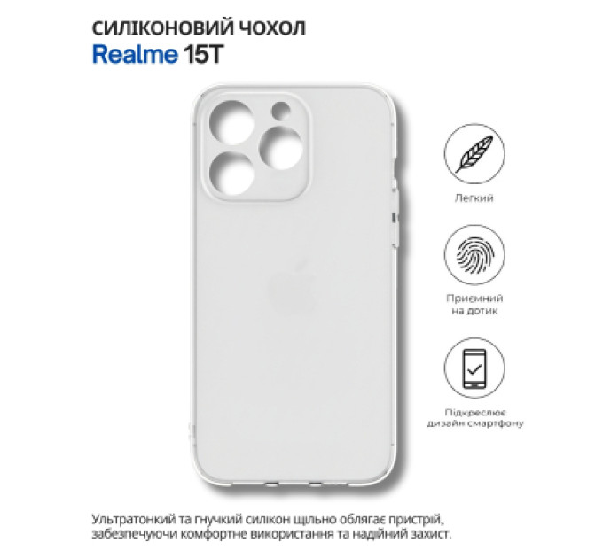 BeCover Чохол до мобільного телефона BeCover Silicone Realme 15T Transparent (714695)