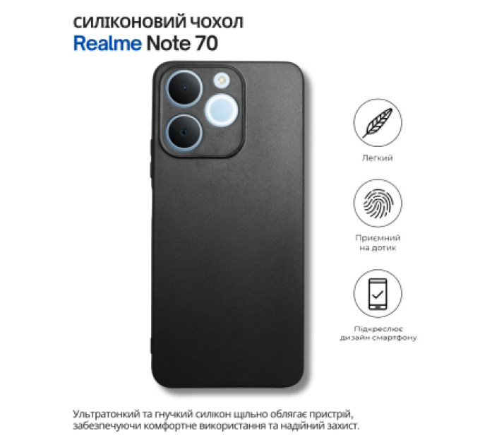 BeCover Чохол до мобільного телефона BeCover Silicone Realme Note 70 Black (714693)