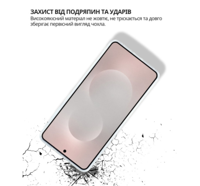 BeCover Чохол до мобільного телефона BeCover Silicone Samsung Galaxy S25 Edge SM-S937 Transparent (714678)