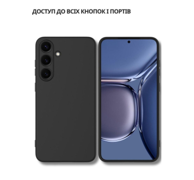 BeCover Чохол до мобільного телефона BeCover Silicone Samsung Galaxy S25 FE SM-S731 Black (714388)