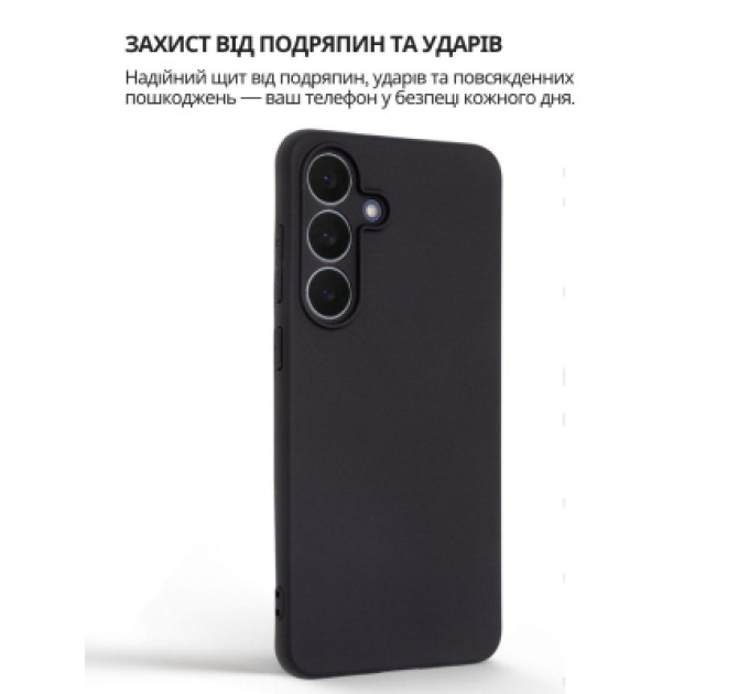 BeCover Чохол до мобільного телефона BeCover Silicone Samsung Galaxy S25 FE SM-S731 Black (714388)