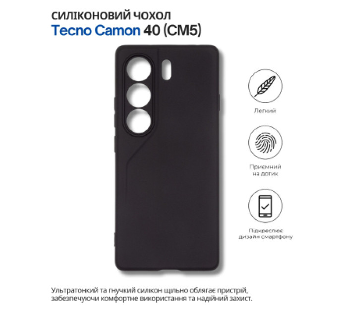 BeCover Чохол до мобільного телефона BeCover Silicone Tecno Camon 40 (CM5) Black (714679)