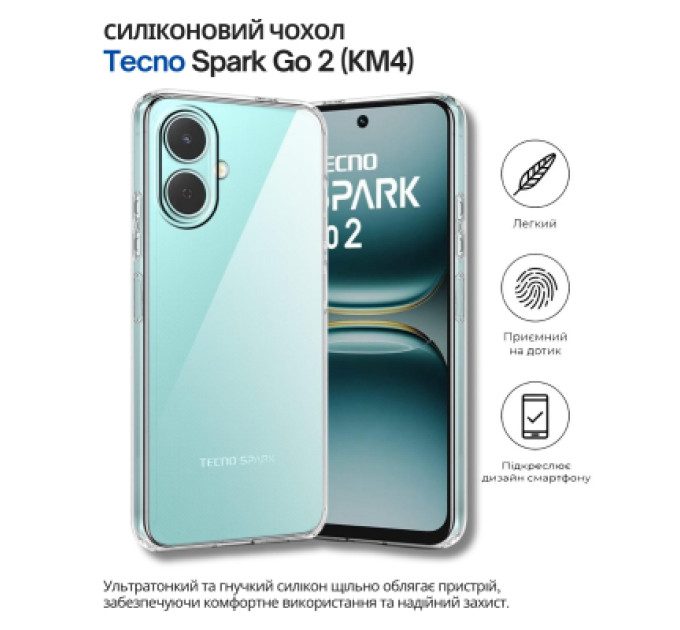 BeCover Чохол до мобільного телефона BeCover Silicone Tecno Spark Go 2 (KM4) Transparent (714682)