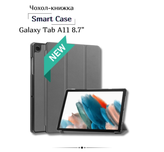 BeCover Чохол до планшета BeCover Smart Case Samsung Galaxy Tab A11 SM-X133/X135 8.7" Gray (713970)