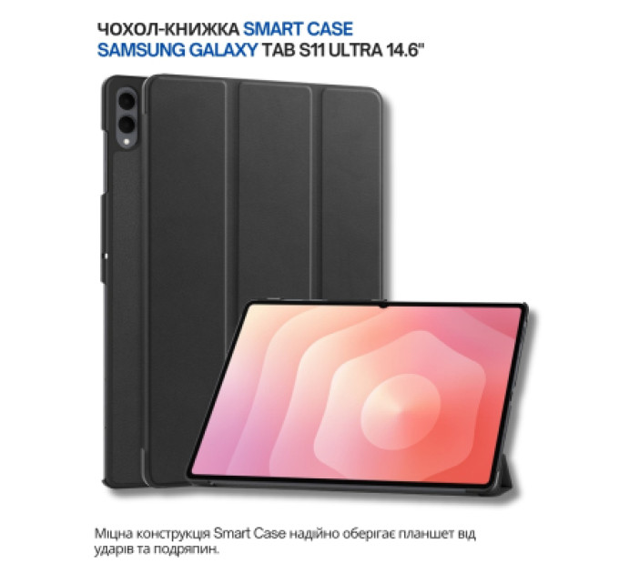 BeCover Чохол до планшета BeCover Smart Case Samsung Galaxy Tab S11 Ultra (SM-X930/X936) 14.6" Black (714624)