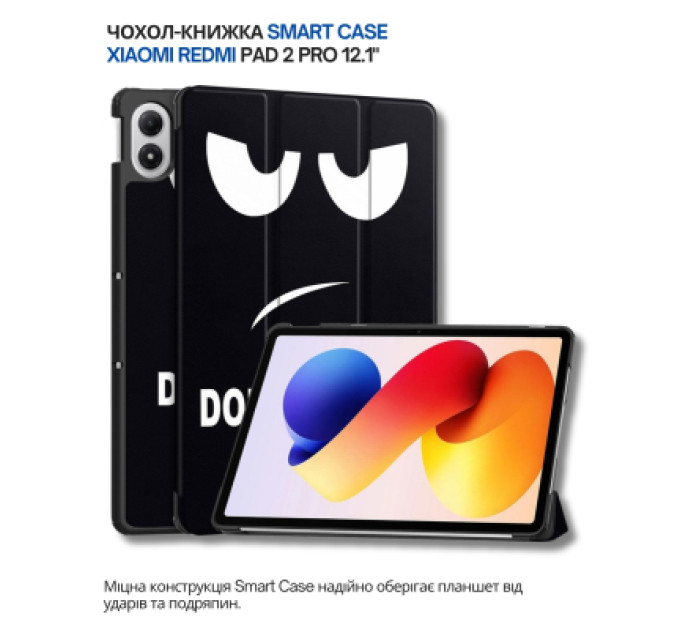 BeCover Чохол до планшета BeCover Smart Case Xiaomi Redmi Pad 2 Pro 12.1" Don't Touch (714637)