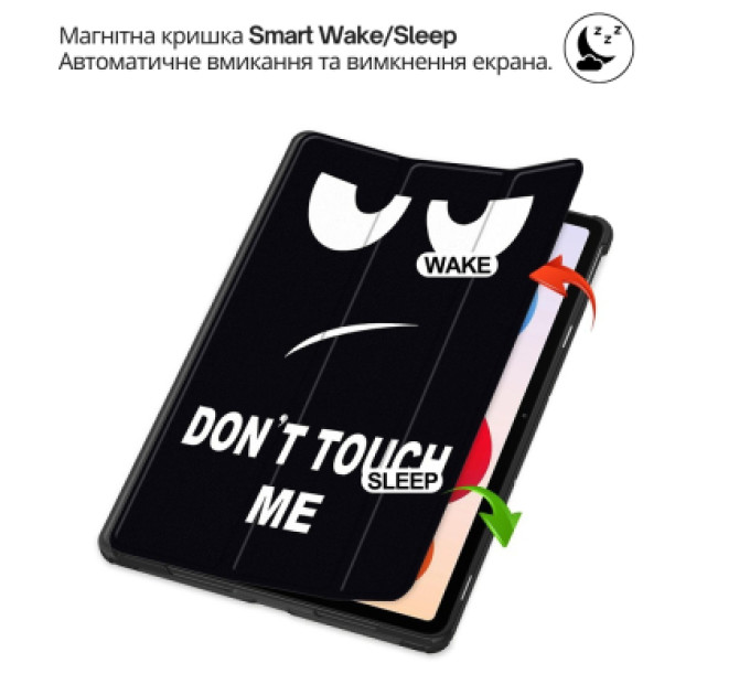 BeCover Чохол до планшета BeCover Smart Case Xiaomi Redmi Pad 2 Pro 12.1" Don't Touch (714637)