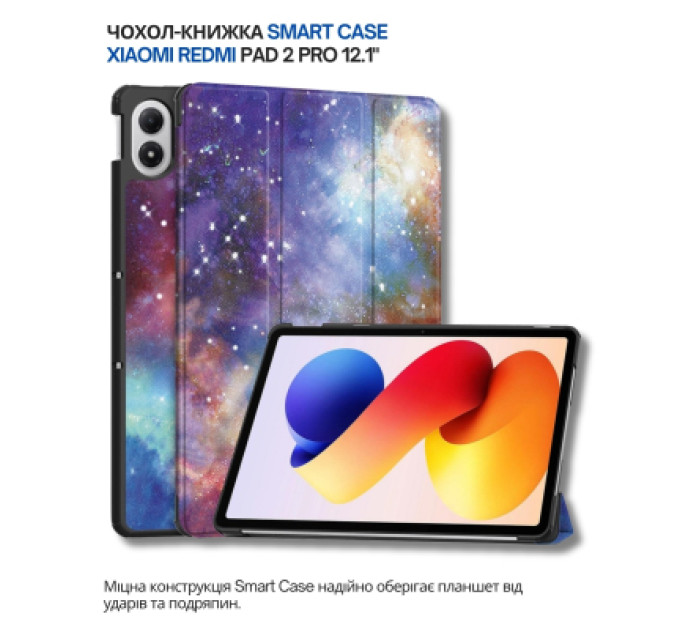 BeCover Чохол до планшета BeCover Smart Case Xiaomi Redmi Pad 2 Pro 12.1" Space (714642)