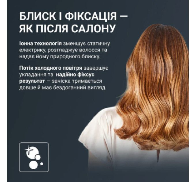 Rowenta Фен Rowenta HY8530E0