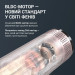 Rowenta Фен Rowenta HY8530E0