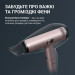 Rowenta Фен Rowenta HY8530E0