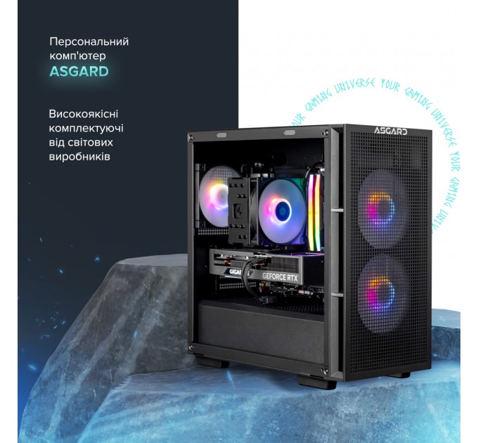Персональний комп`ютер ASGARD (A84F.32.S10.46.5549)