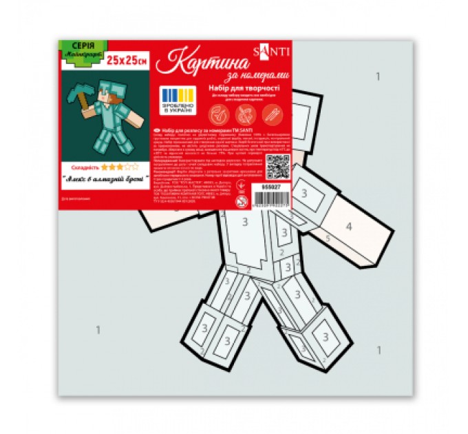 Картина по номерам Santi Майнкрафт Алекс в алмазній броні 25*25см полотно кольорове (955027)