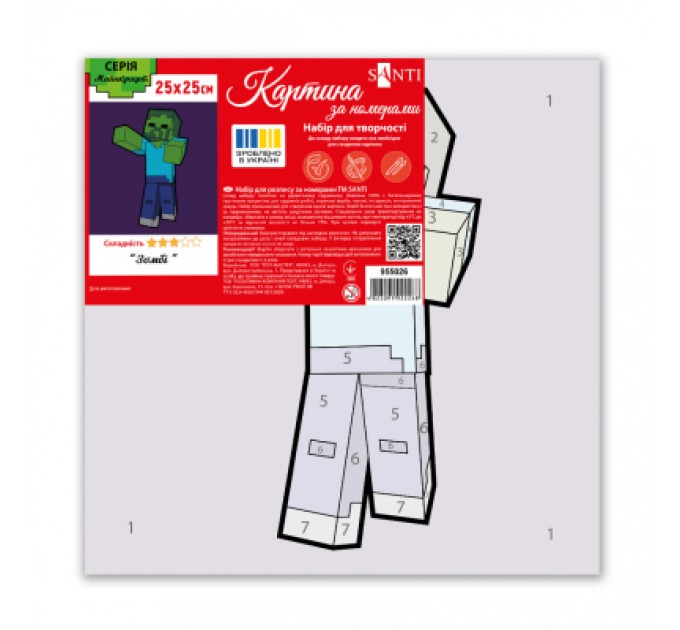 Картина по номерам Santi Майнкрафт Зомбі 25*25см полотно кольорове (955026)