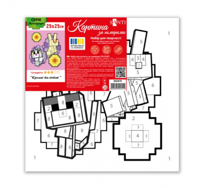 Картина по номерам Santi Майнкрафт Кролик та котик 25х25с (955470)