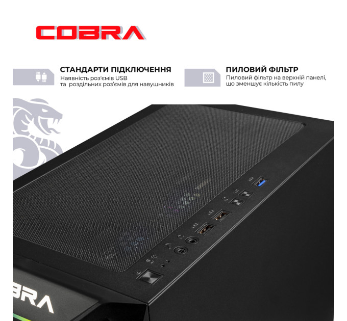 COBRA Персональний комп`ютер COBRA Advanced (A75F.32.S1.57.20940)