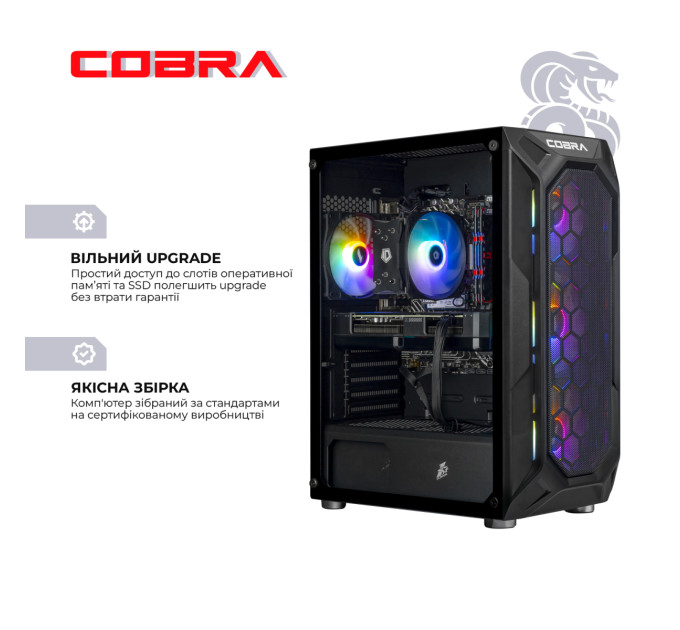 COBRA Персональний комп`ютер COBRA Advanced (A75F.32.S1.57.20940)