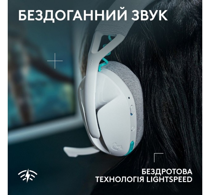 Гарнітура Logitech G321 Lightspeed White (981-001569)