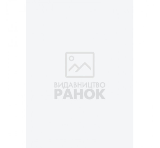 Настільна гра Ранок Мафія (4823076145972)