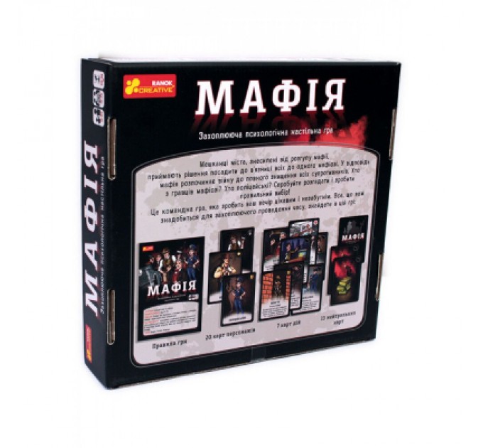 Настільна гра Ранок Мафія (4823076145972)