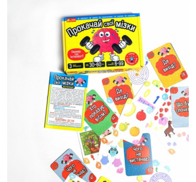 Настільна гра Ранок Прокачай cвої мізки (4823076188924)