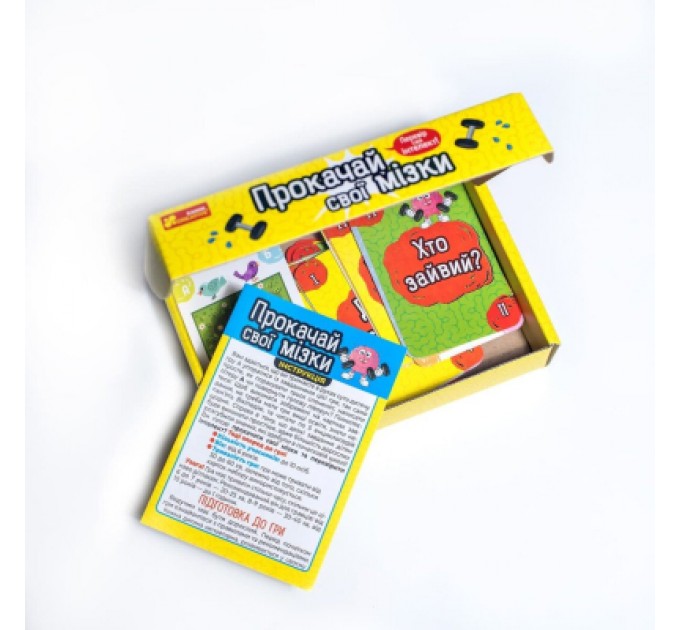 Настільна гра Ранок Прокачай cвої мізки (4823076188924)