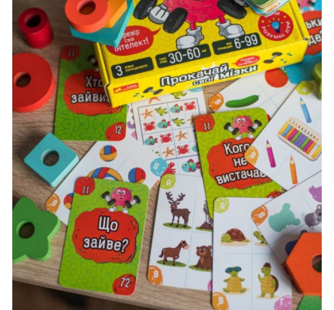 Настільна гра Ранок Прокачай cвої мізки (4823076188924)