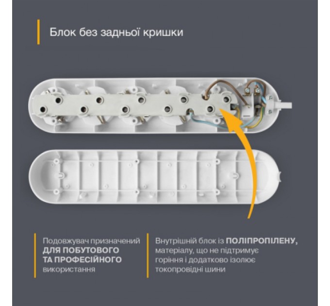 Мережевий подовжувач Electrum C-ES-1782 2.0m, 2 роз, white (C-ES-1782)
